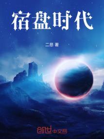 星盘宿命点是什么
