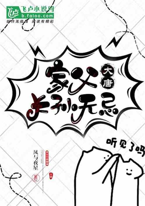 大唐长孙无忧