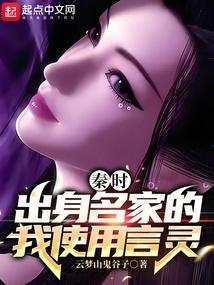 人物秦时中