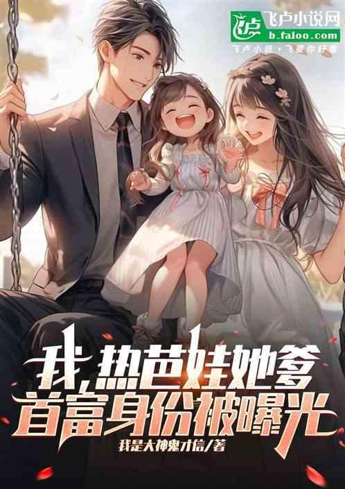 我是热巴