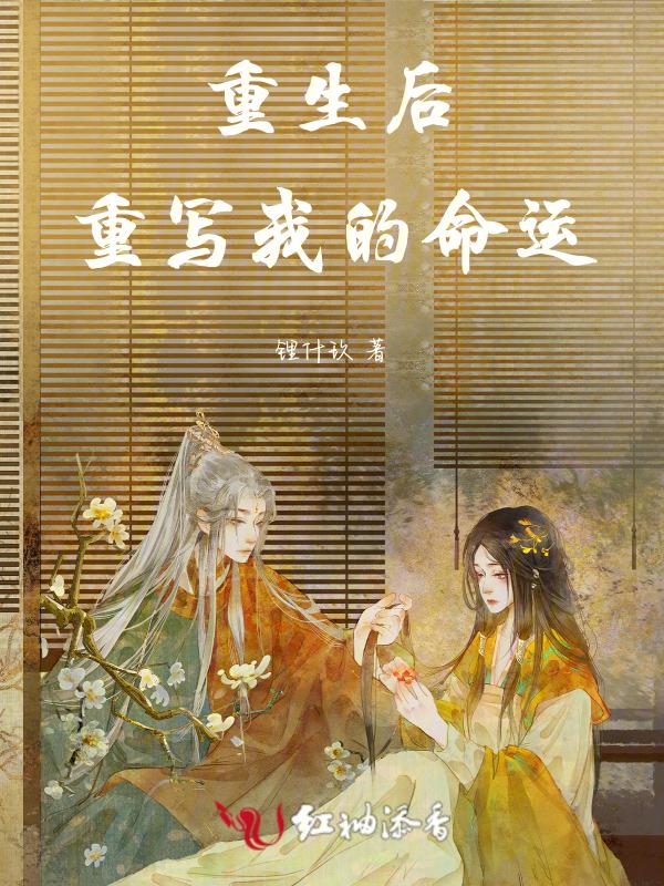 重生后名字