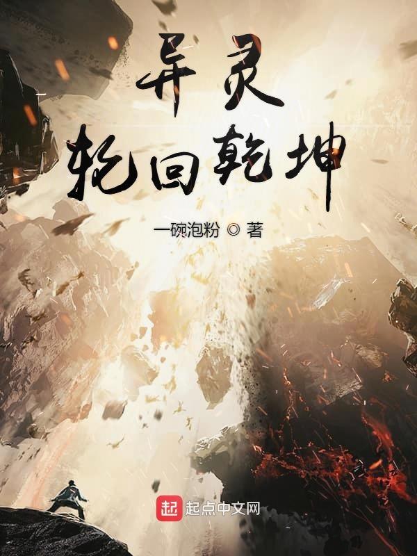 轮回乾坤镜