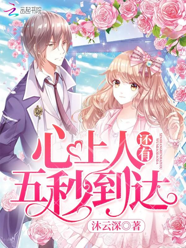 心上人快给我力量歌曲原唱