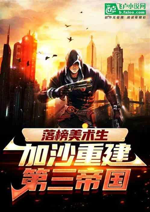 加沙2021