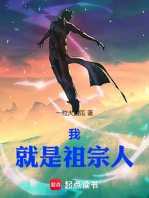 我是祖宗表情包