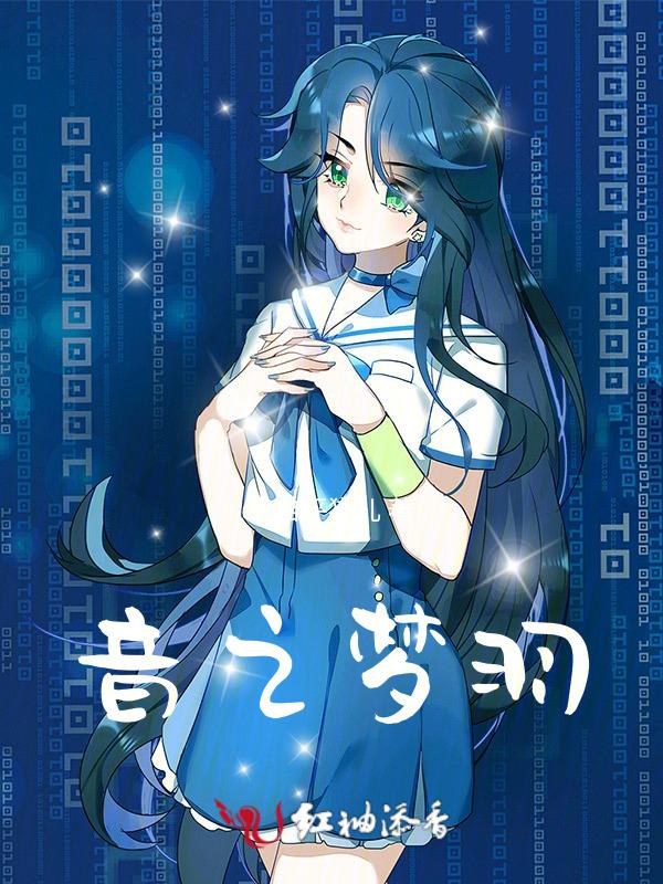 梦之音艺术培训学校