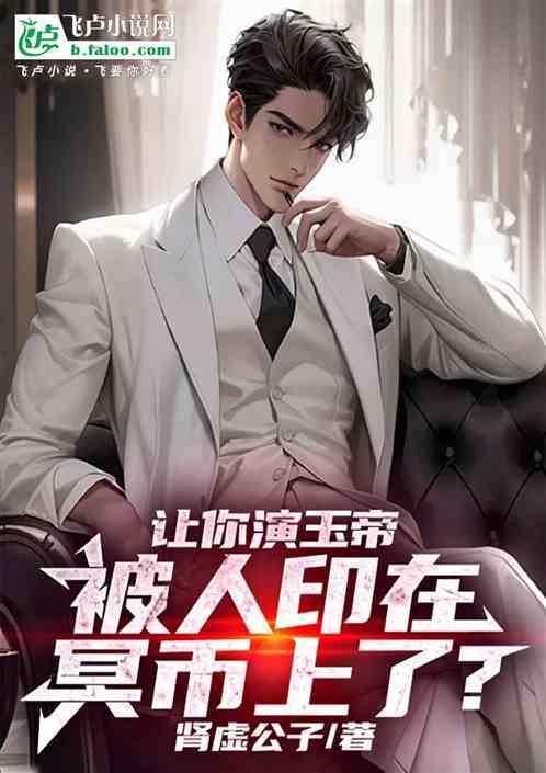 有个演员叫常什么