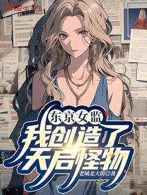 东京女子4×200