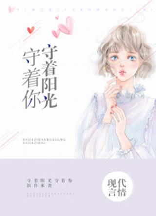 白汐纪辰凌全文阅读