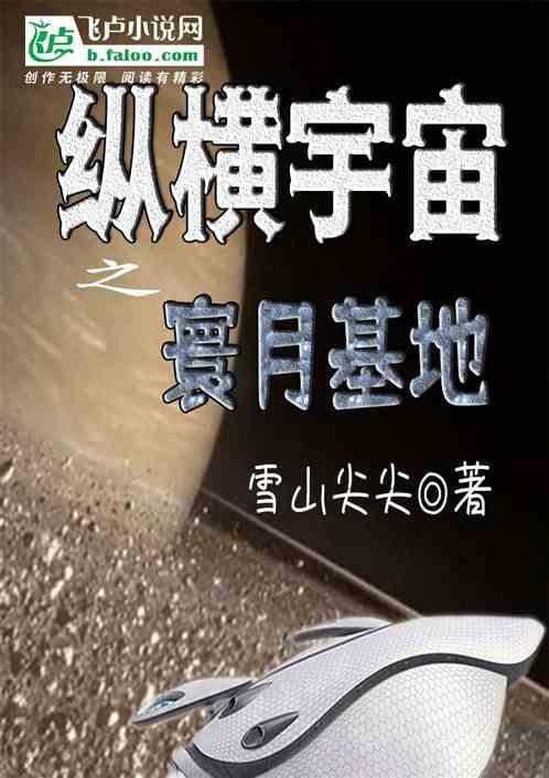 寰宇纵横旅行社