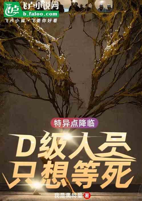 特异点是什么