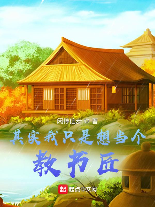 其实我只想当演员