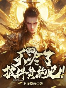 广州钜帝服饰有限公司