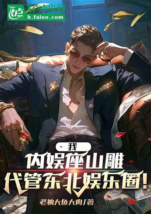 内娱有救了是什么意思