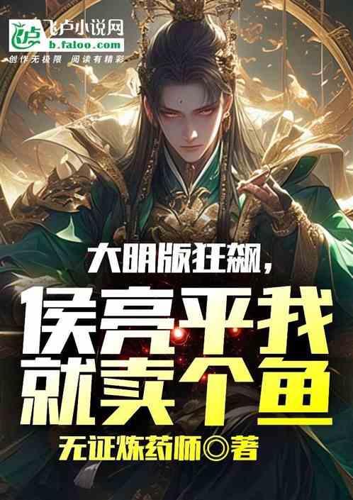 谁给侯亮平送的枪