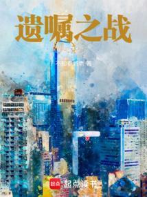 遗嘱范本