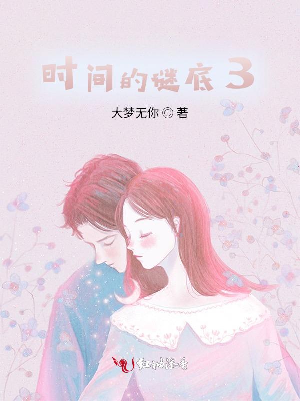 相遇和再见