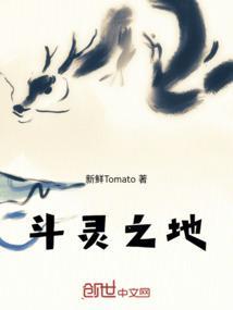 斗灵是什么意思