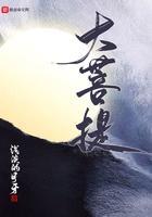 大菩提 浅淡的月牙