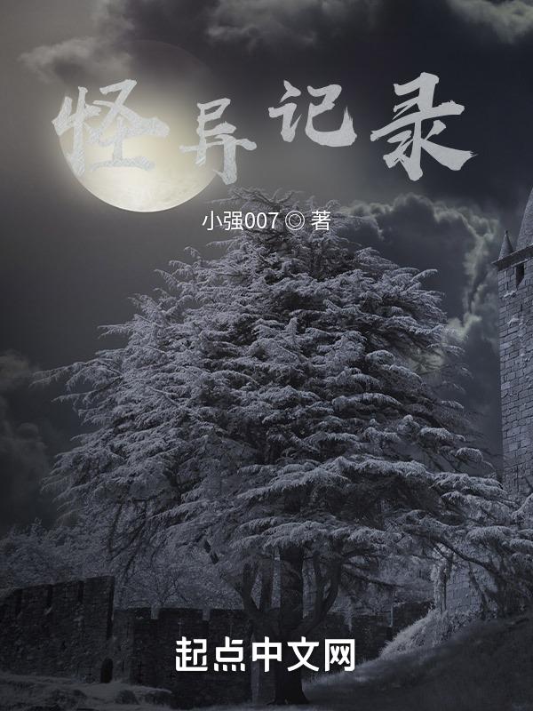 快看漫画怪异实录