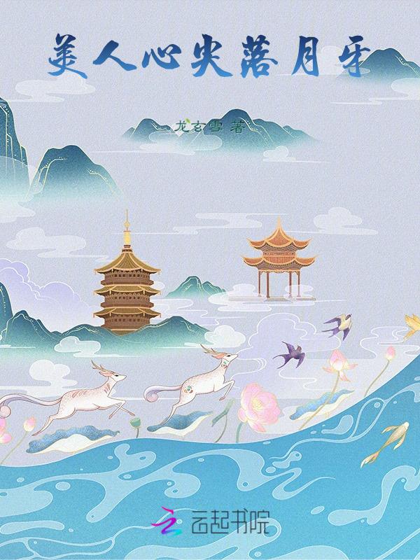 地平