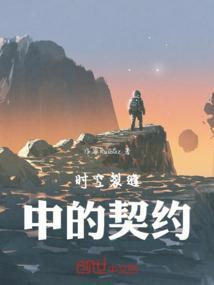 时空裂缝长什么样
