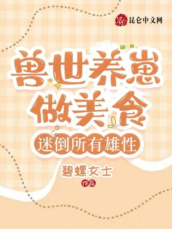 好孕贤妻一胎生两免费阅读