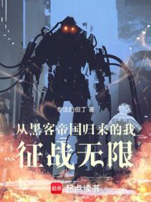 从黑客帝国开始的