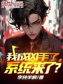 我成为了杀手47