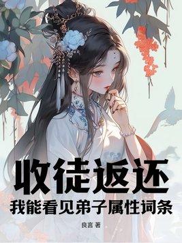 我收徒弟有三条规则