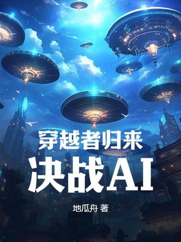穿越火线之王者归来在都市