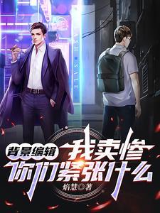孤儿啥意思