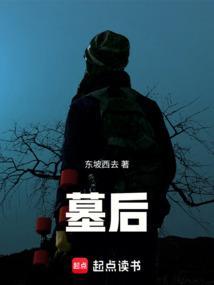 墓碑标准写法