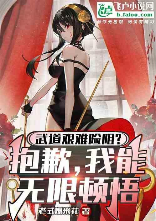 我武道通神锤爆一切