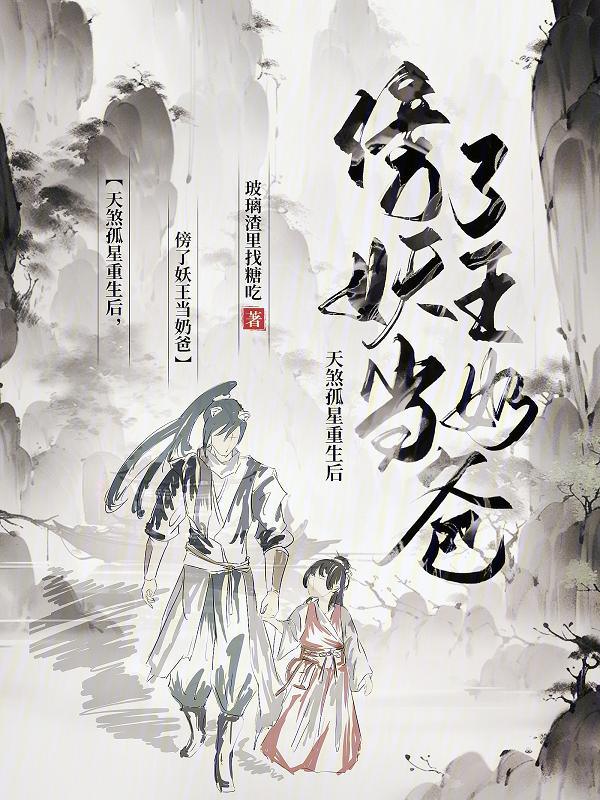 有天煞孤星的