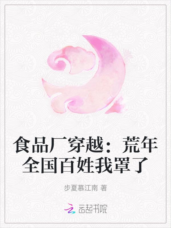 食品厂的视频