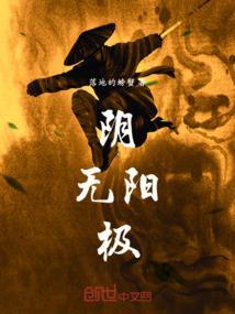 天下有道