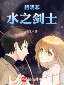 路明非s级怎么来的