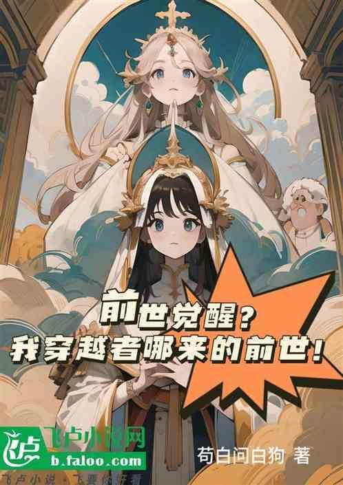 手搓套神话上衣怎么搭配