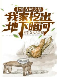 张建国