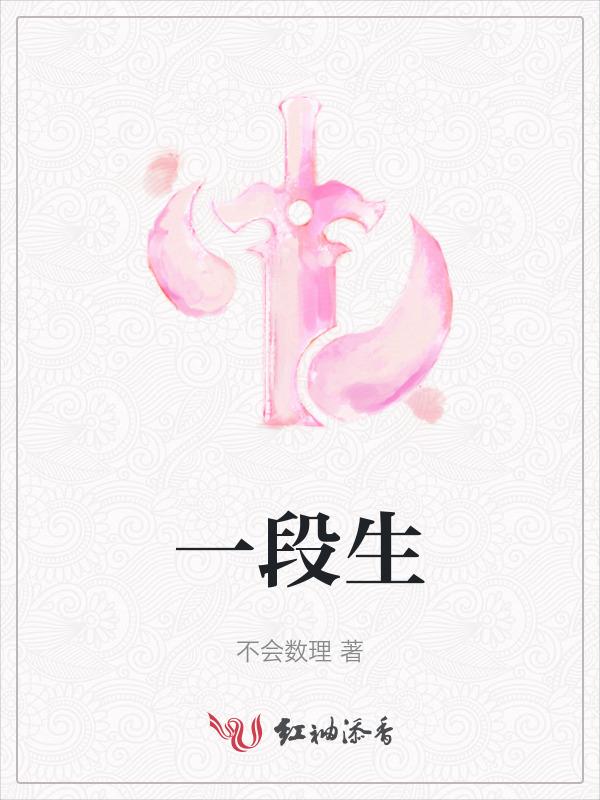 一段生命的旅程作文600字