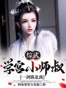出山即无敌