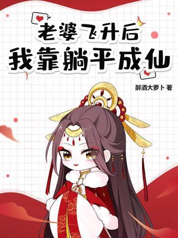 道侣升品