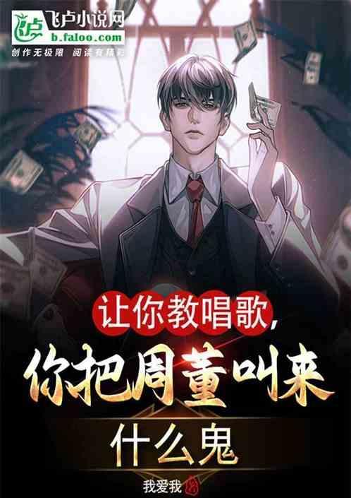 周董的歌听出来有什么感觉