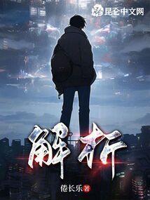 解析视频网站