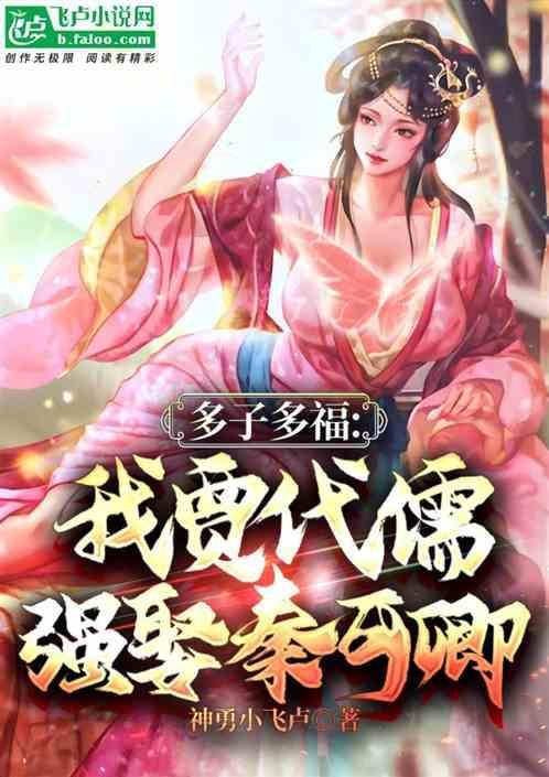 贾代儒和贾母什么关系