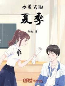 冰美式的味道是什么样子的