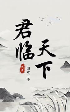 六道轮回在哪