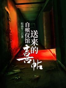 殡仪馆带回来的红包怎么处理