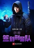 开局签到系列